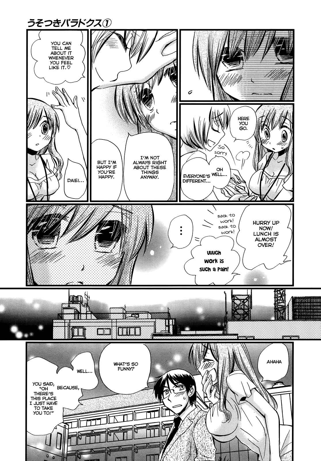 Page 8 Chapter 3 Usotsuki Paradox