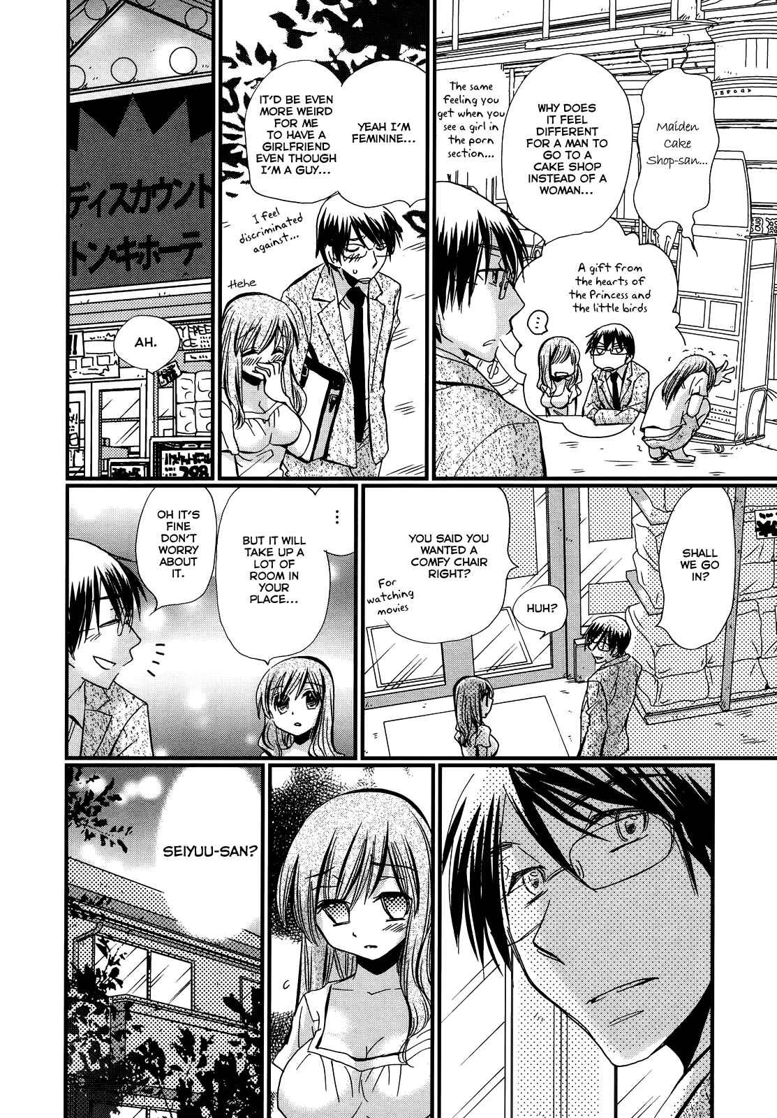 Page 9 Chapter 3 Usotsuki Paradox
