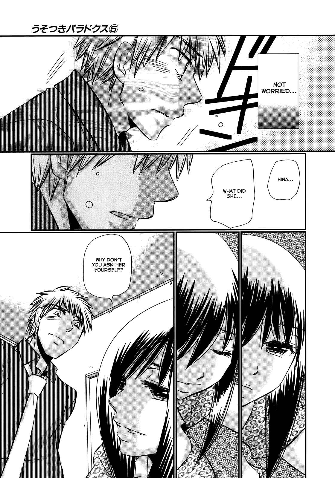 Page 18 Chapter 33 Usotsuki Paradox