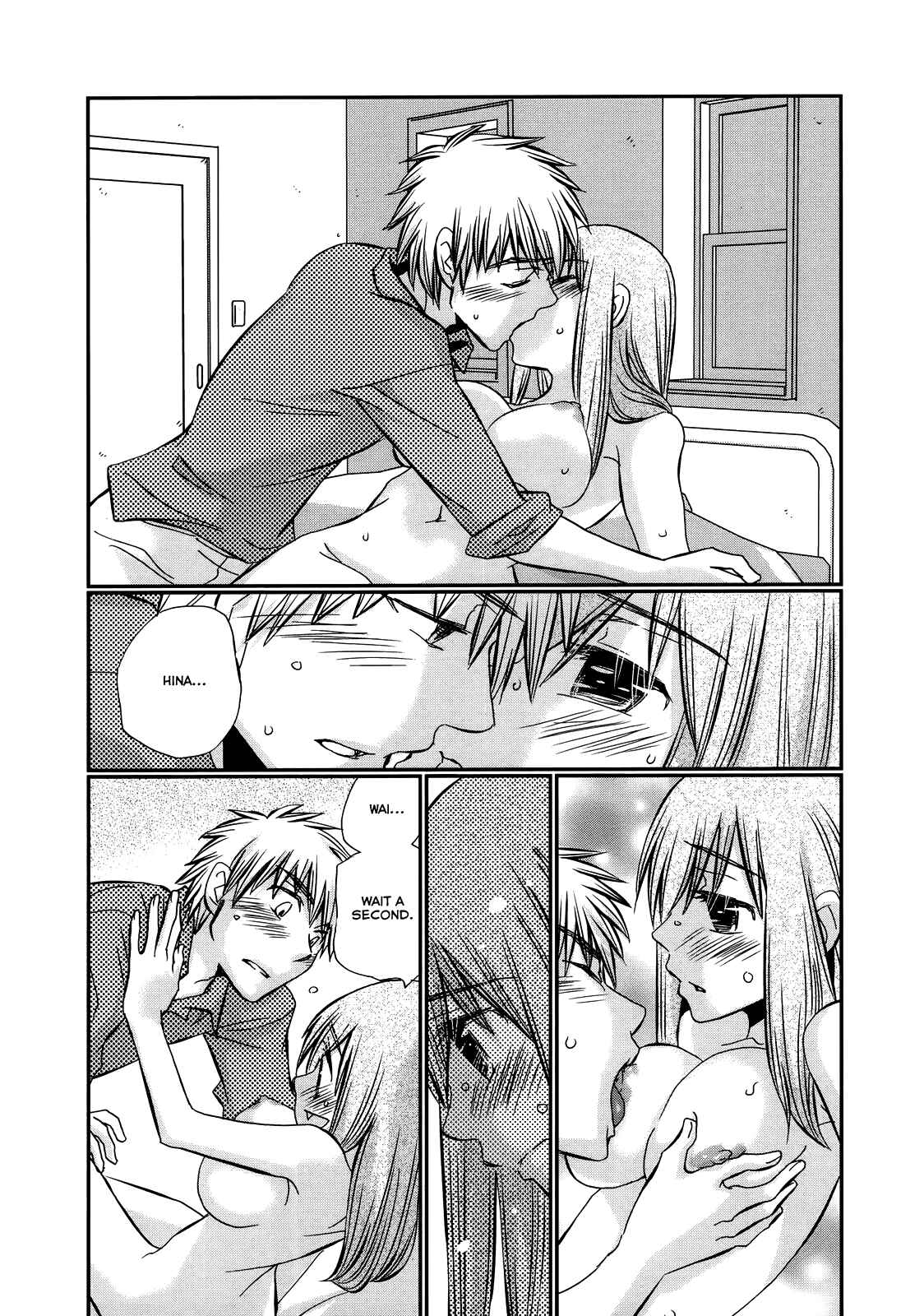 Page 3 Chapter 33 Usotsuki Paradox