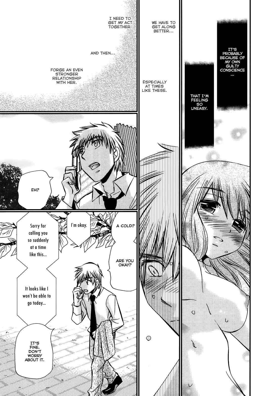Page 7 Chapter 33 Usotsuki Paradox