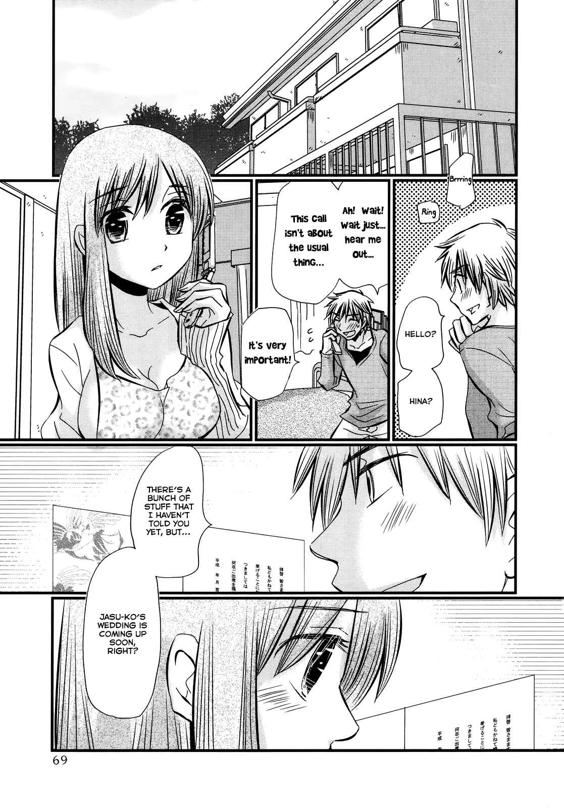 Page 18 Chapter 40 Usotsuki Paradox