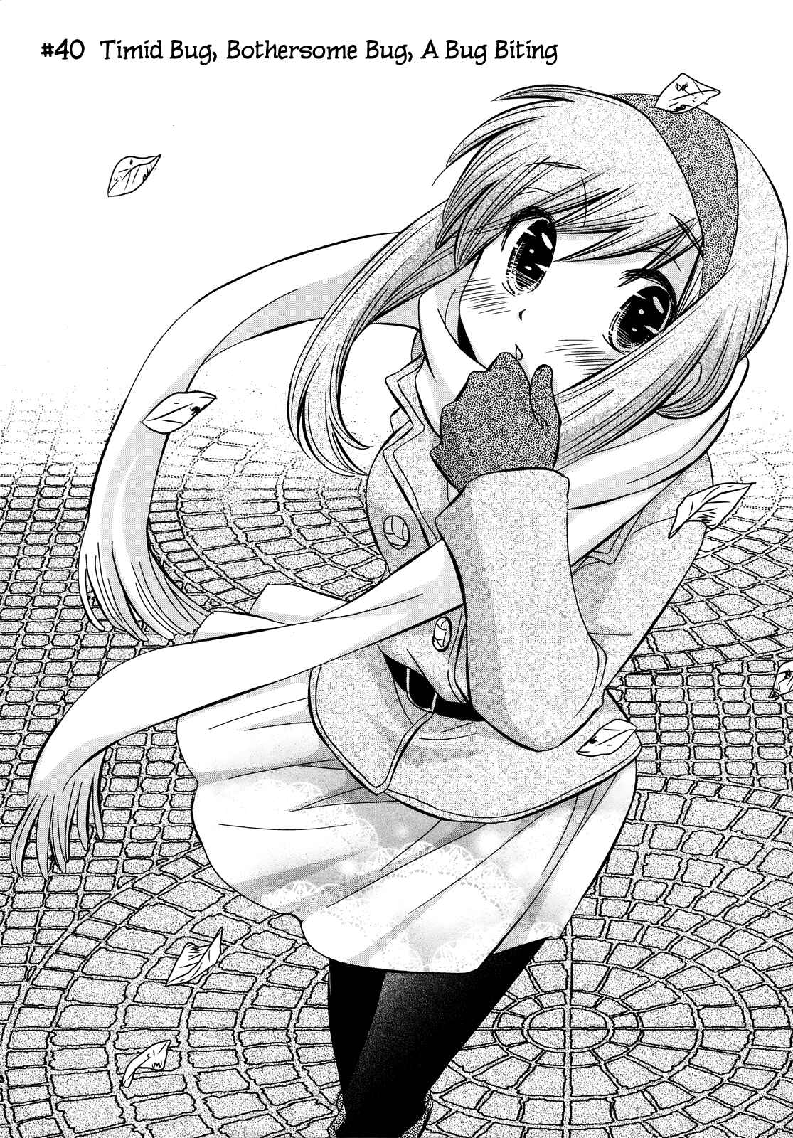 Page 2 Chapter 40 Usotsuki Paradox