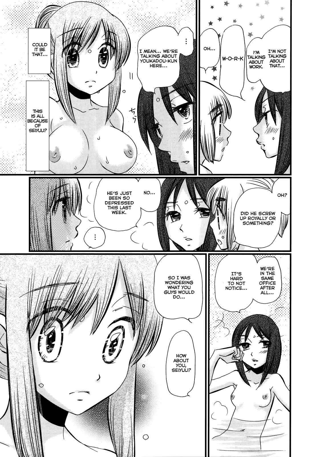 Page 5 Chapter 40 Usotsuki Paradox