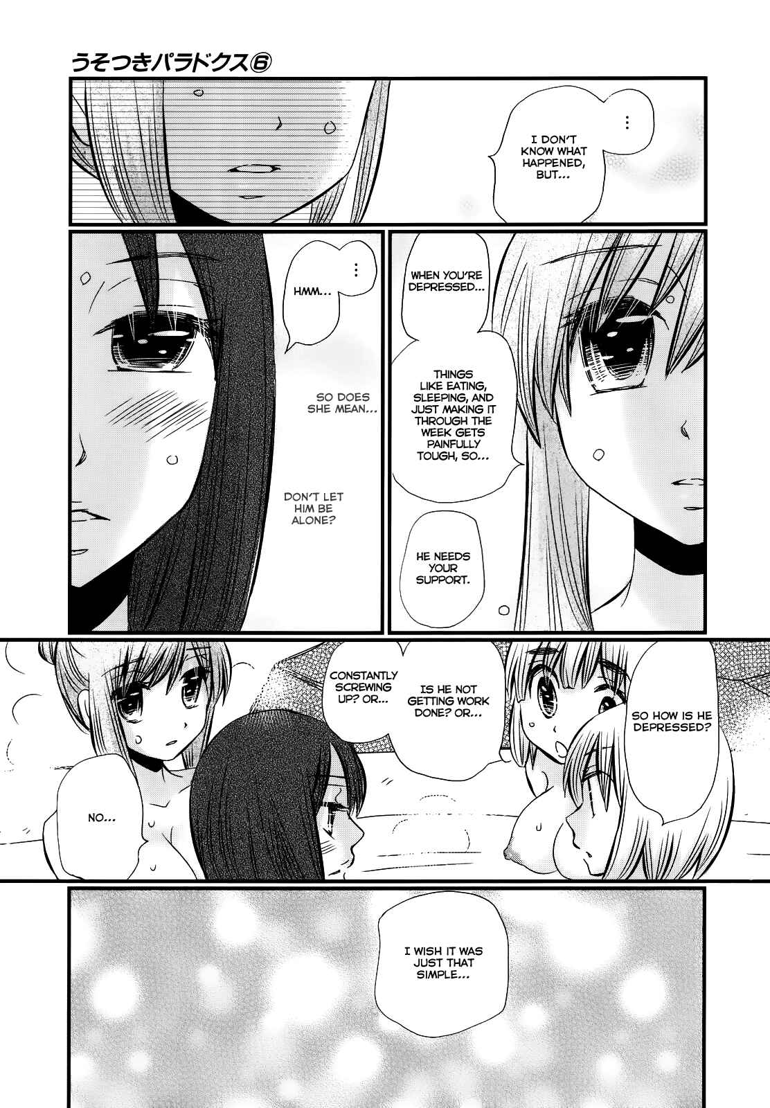 Page 6 Chapter 40 Usotsuki Paradox