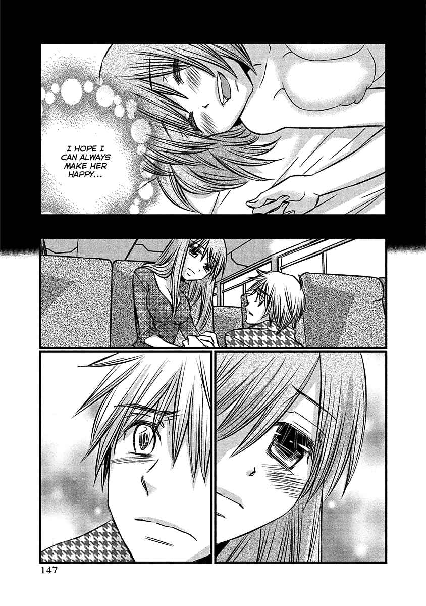 Page 14 Chapter 72 Usotsuki Paradox