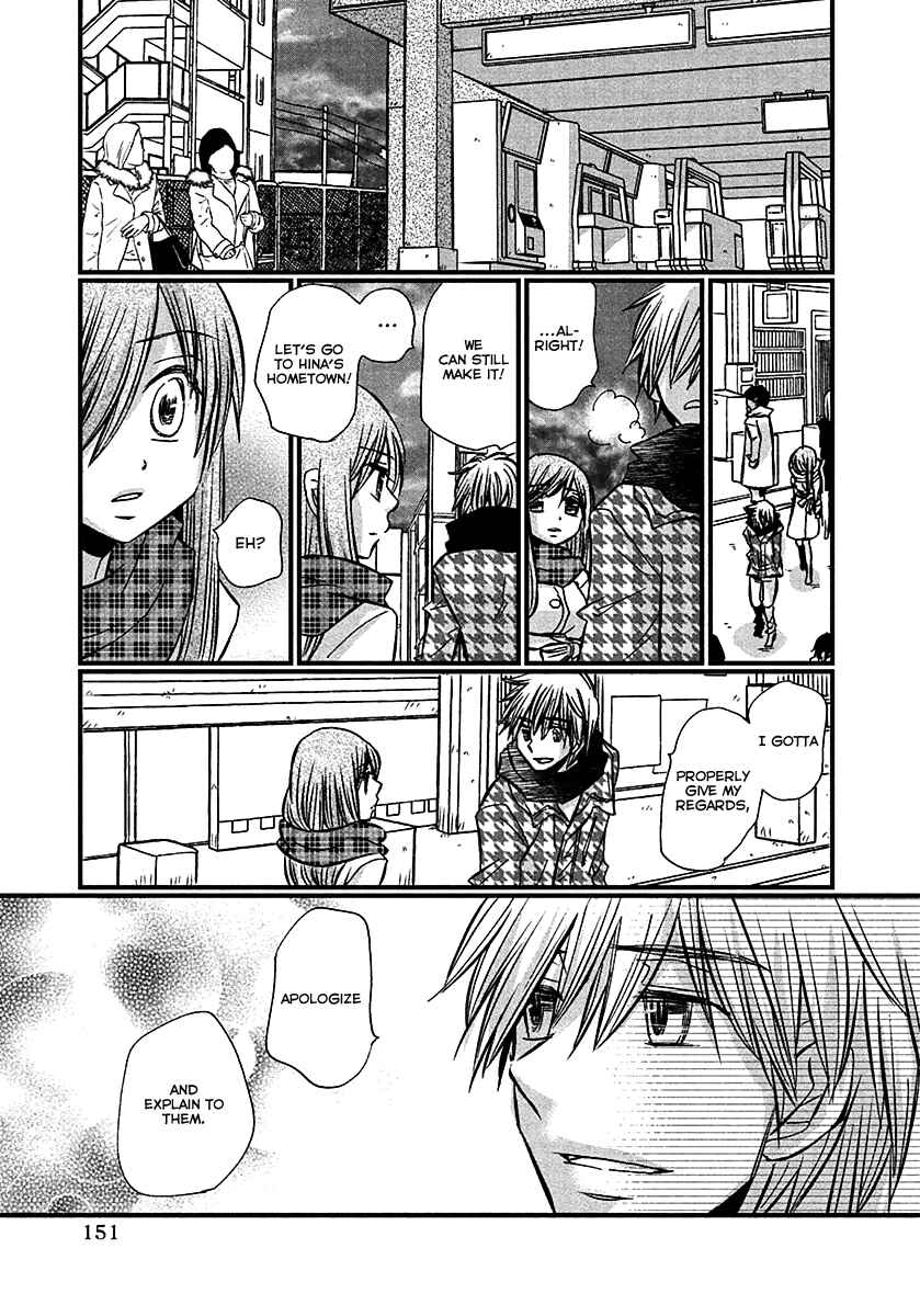 Page 18 Chapter 72 Usotsuki Paradox