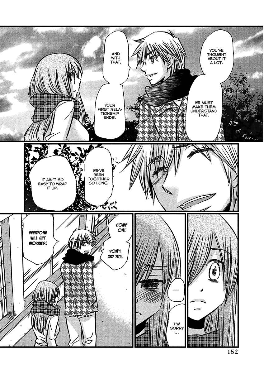 Page 19 Chapter 72 Usotsuki Paradox