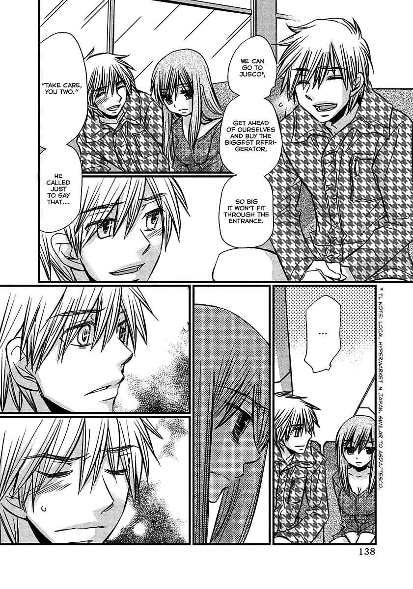 Page 5 Chapter 72 Usotsuki Paradox