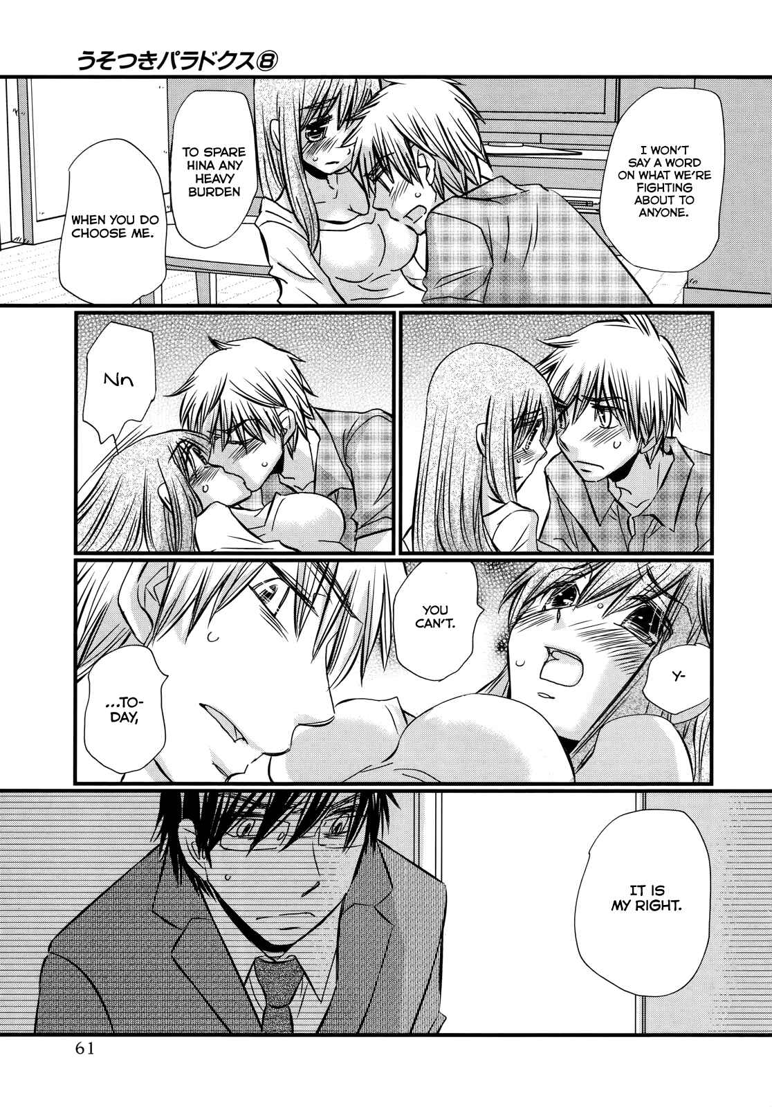 Page 14 Chapter 59 Usotsuki Paradox