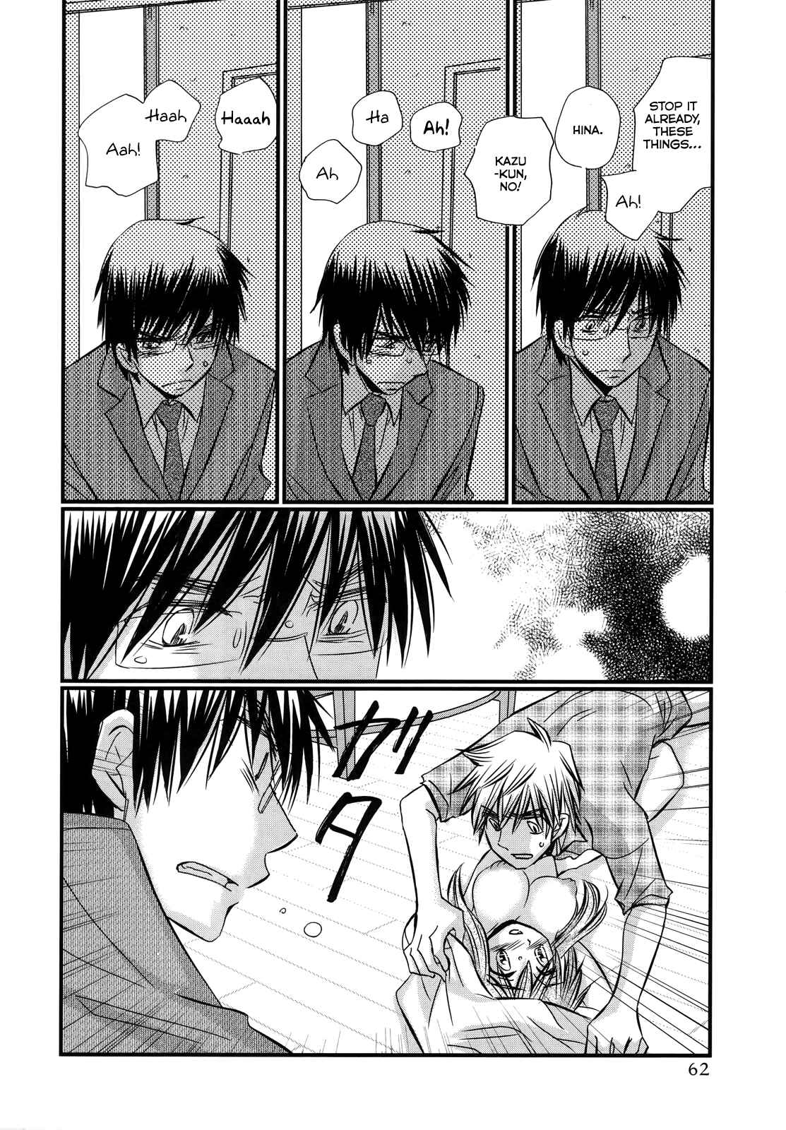 Page 15 Chapter 59 Usotsuki Paradox