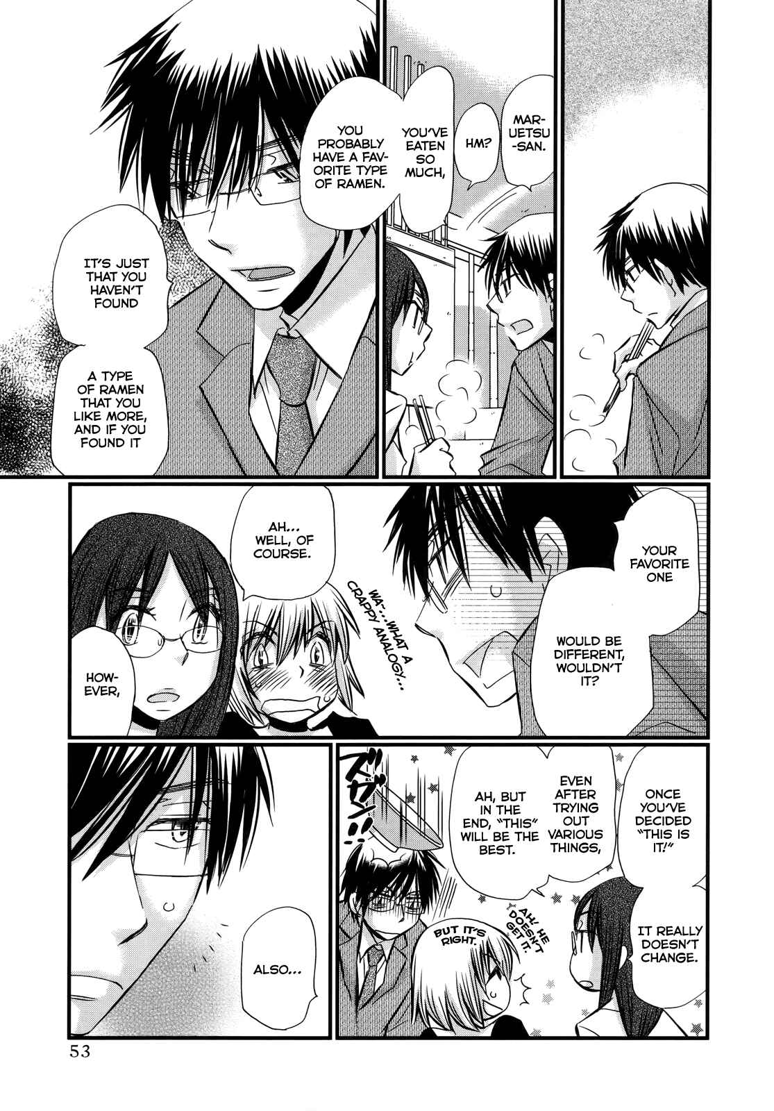 Page 6 Chapter 59 Usotsuki Paradox