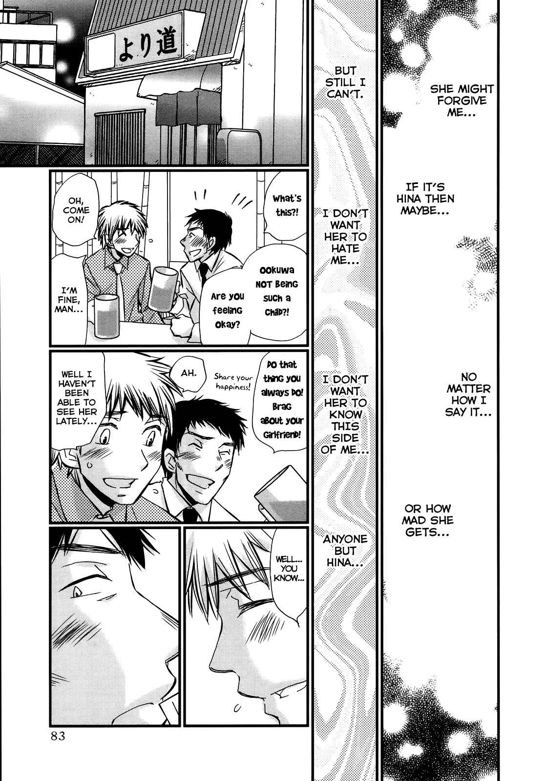 Page 10 Chapter 32 Usotsuki Paradox