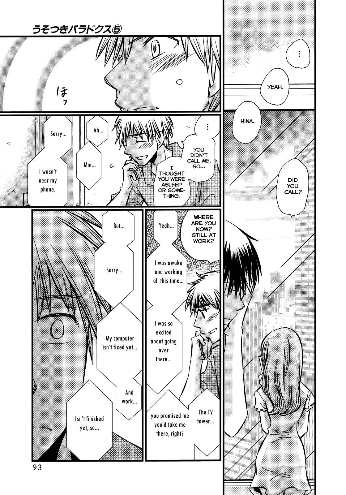 Page 20 Chapter 32 Usotsuki Paradox