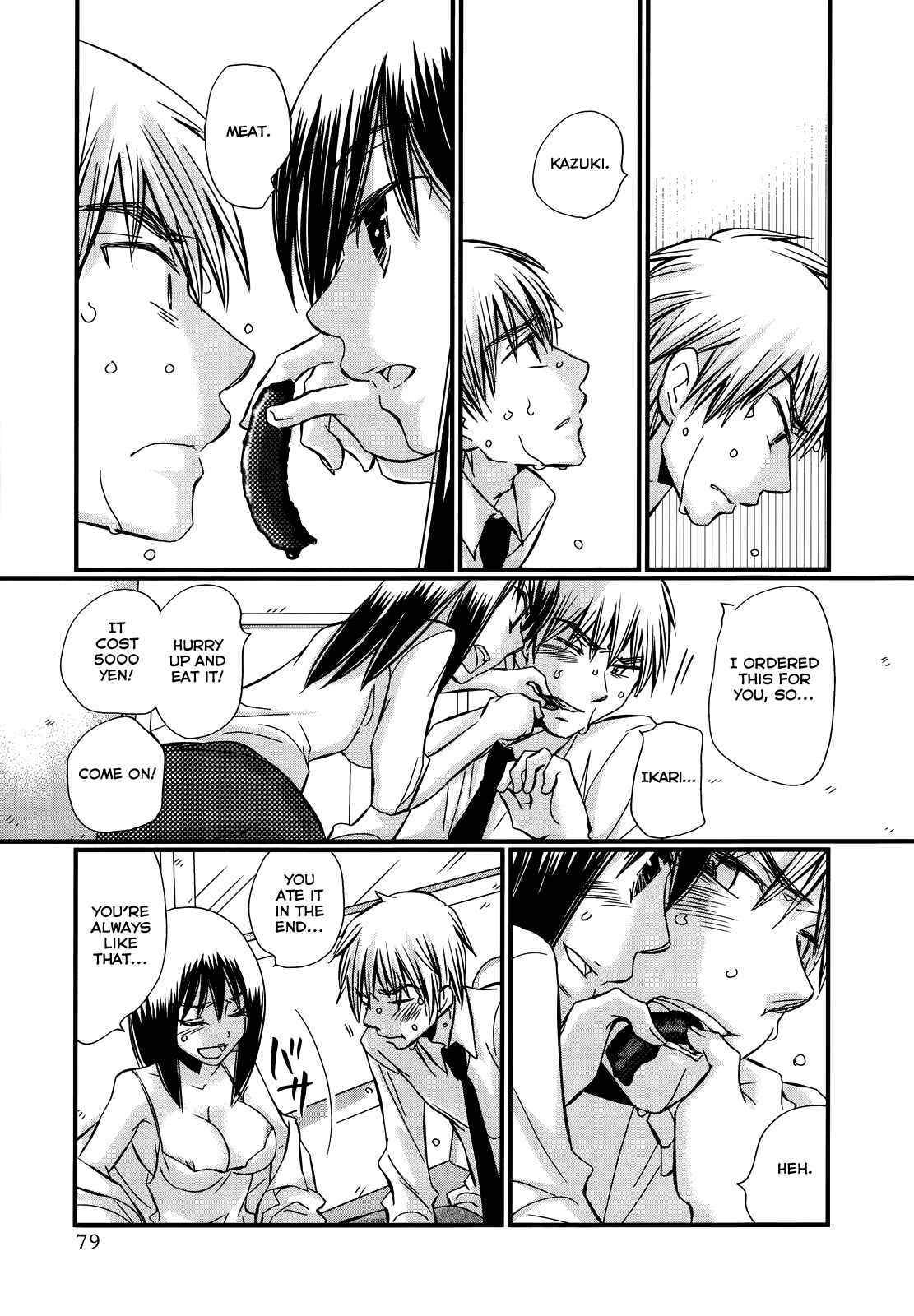 Page 6 Chapter 32 Usotsuki Paradox