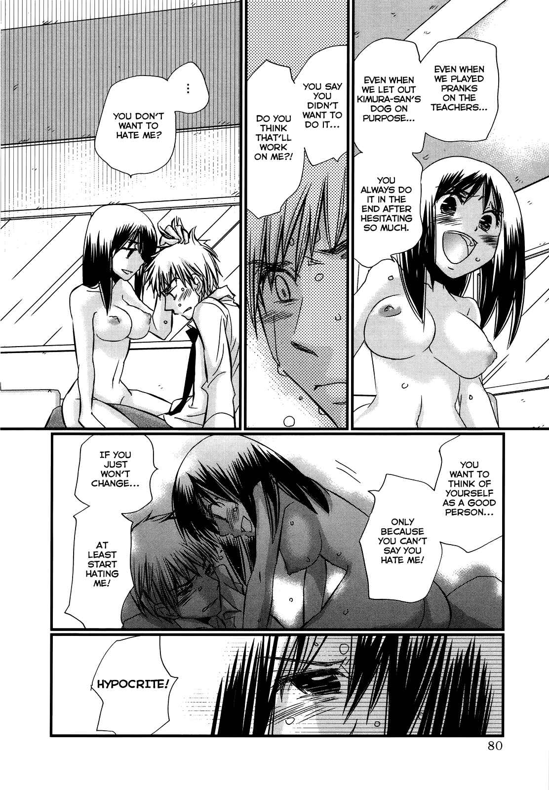Page 7 Chapter 32 Usotsuki Paradox