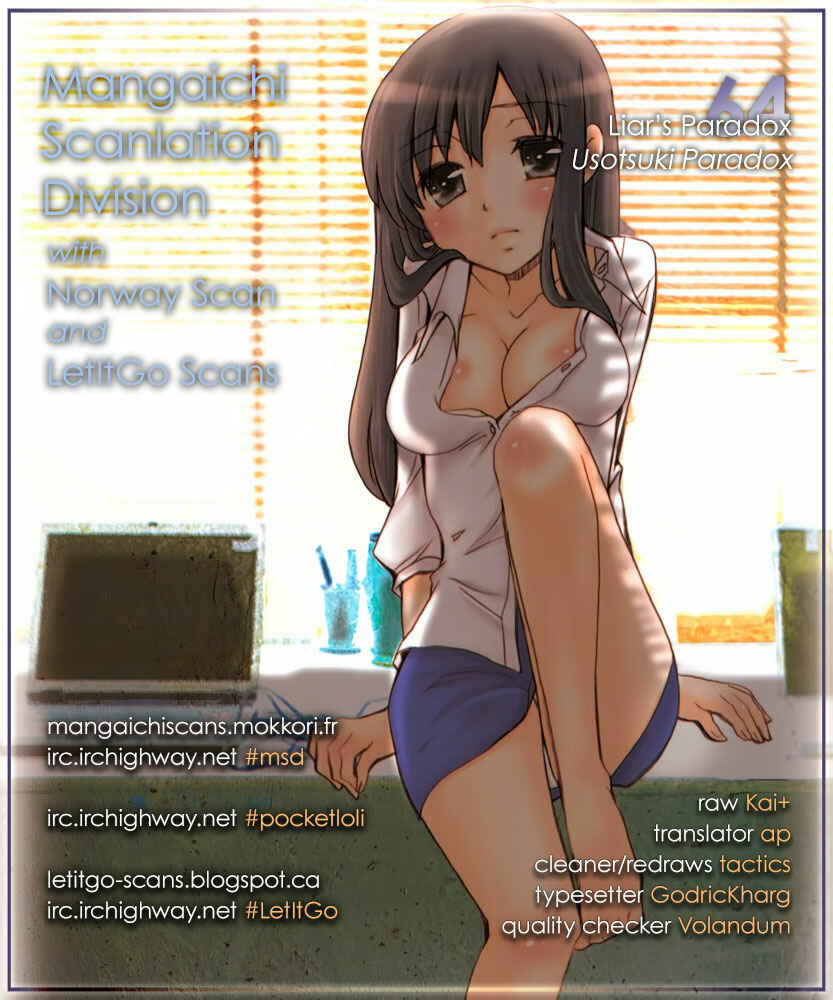 Page 1 Chapter 64 Usotsuki Paradox