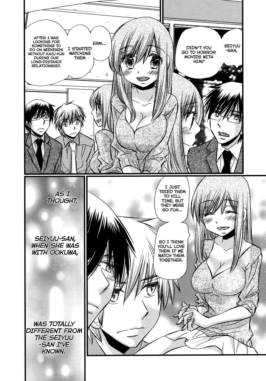 Page 12 Chapter 64 Usotsuki Paradox