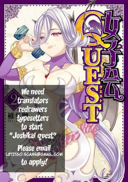 Page 26 Chapter 64 Usotsuki Paradox