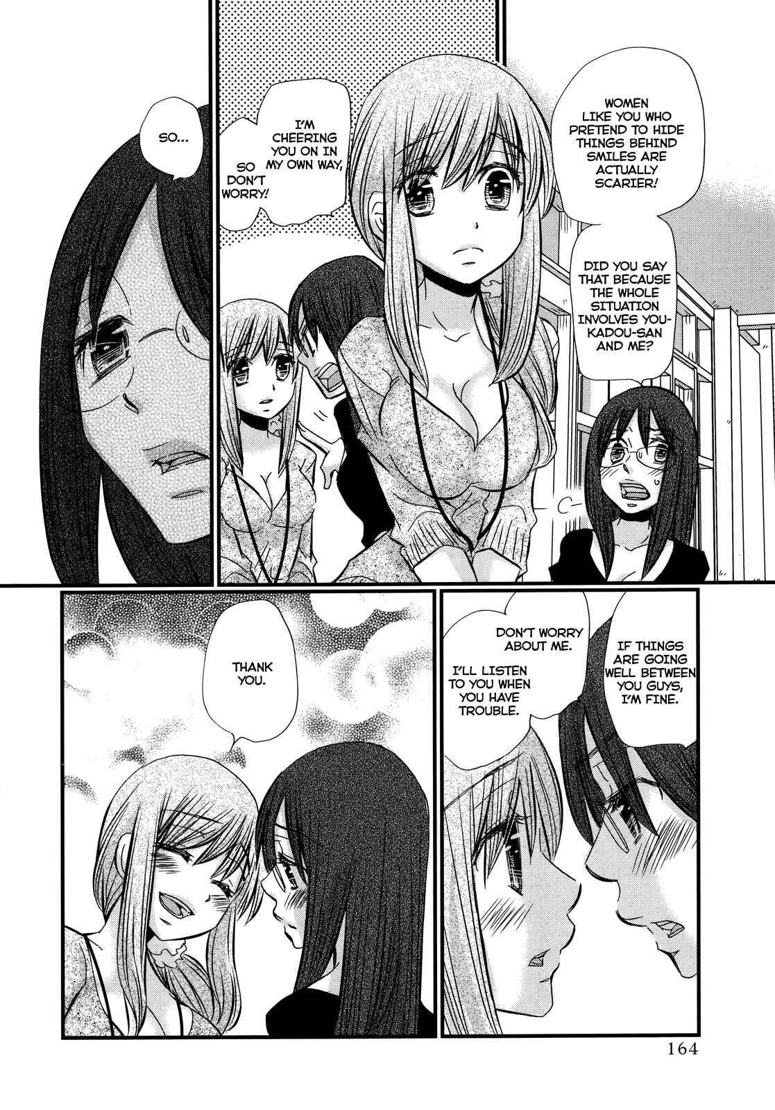 Page 7 Chapter 64 Usotsuki Paradox
