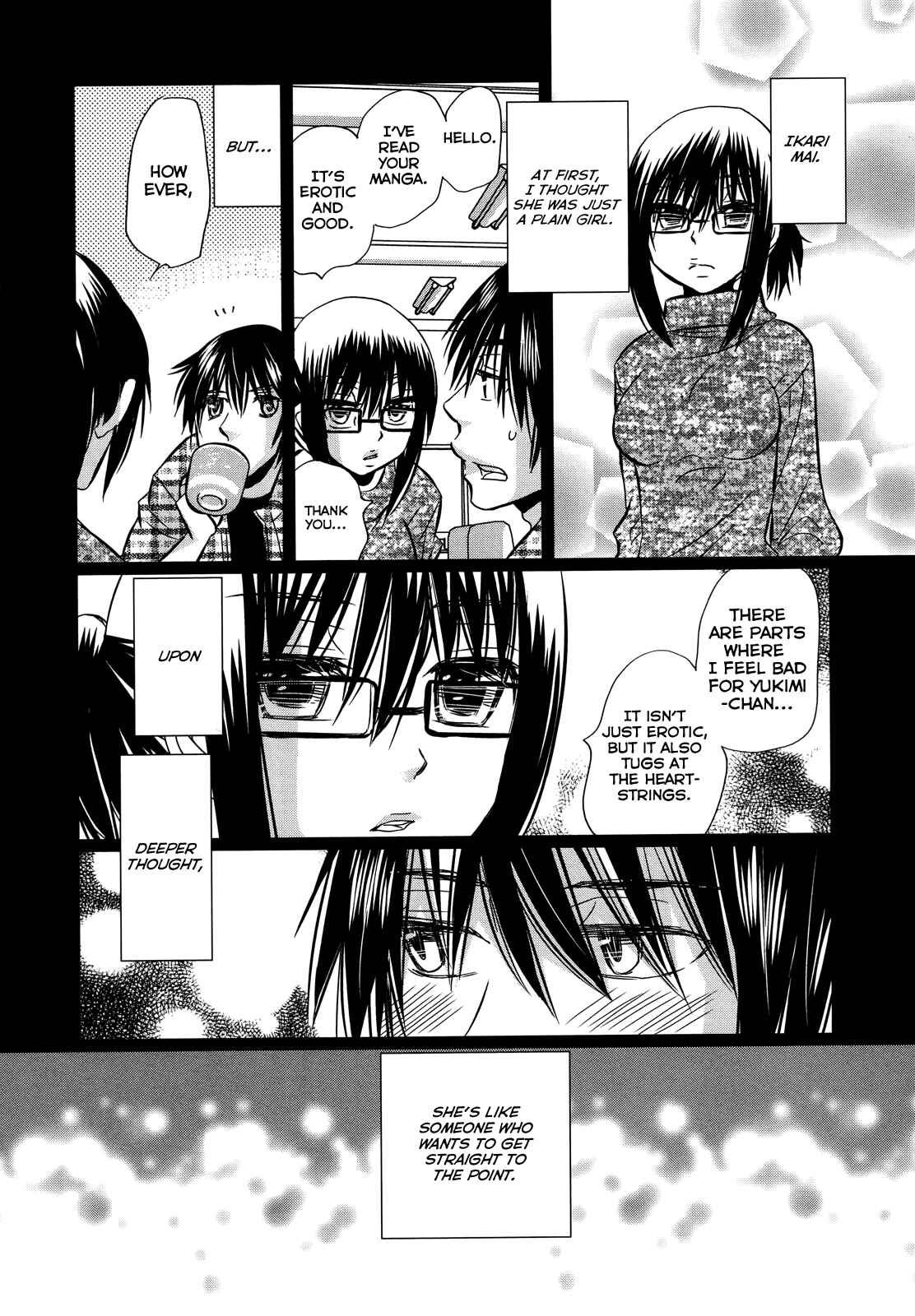 Page 10 Chapter 74.5 Usotsuki Paradox