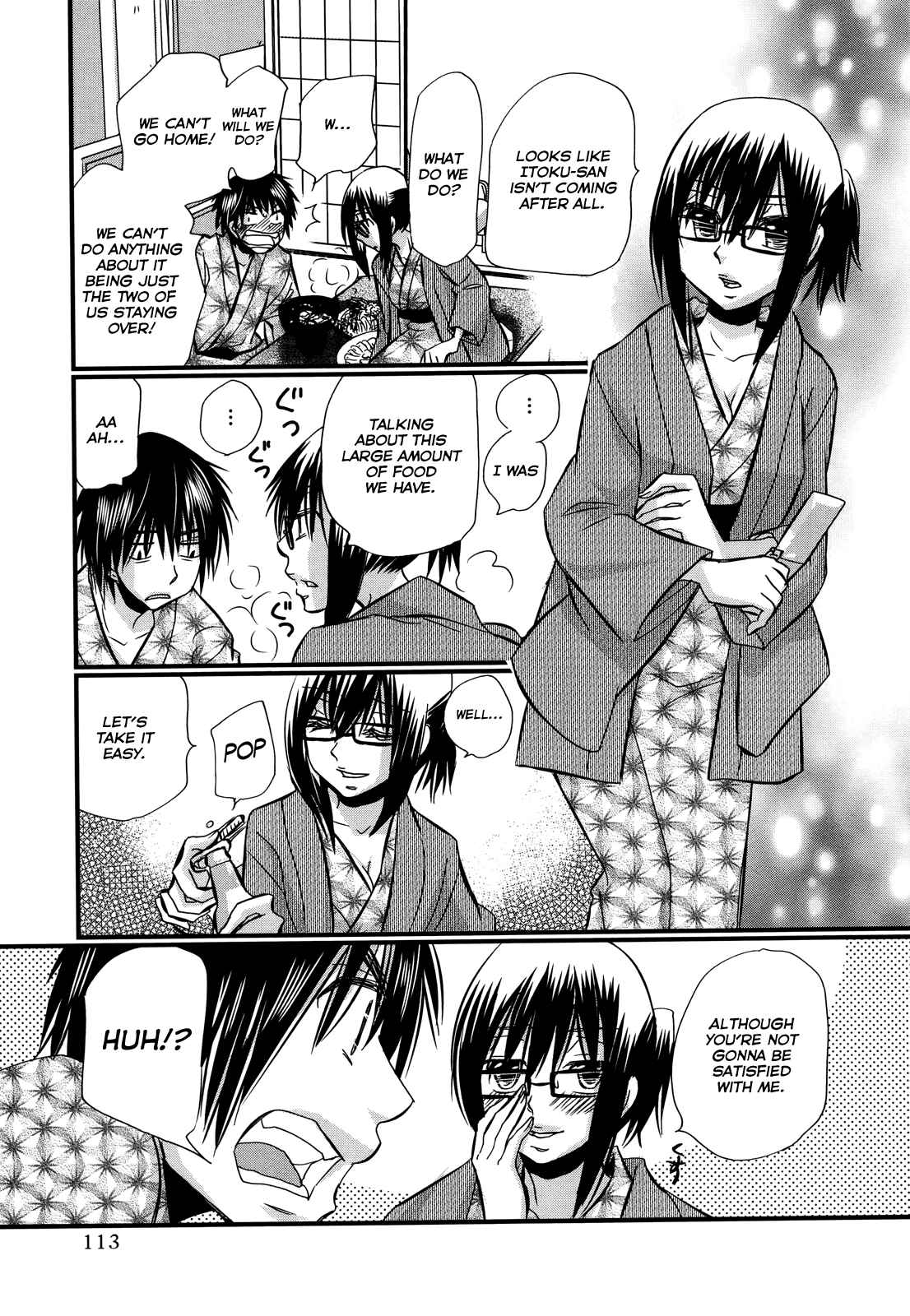 Page 16 Chapter 74.5 Usotsuki Paradox