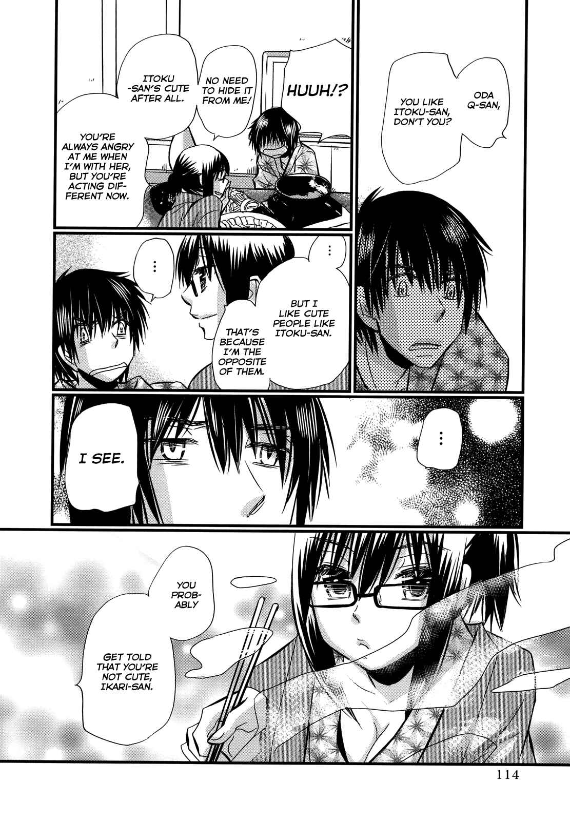 Page 17 Chapter 74.5 Usotsuki Paradox