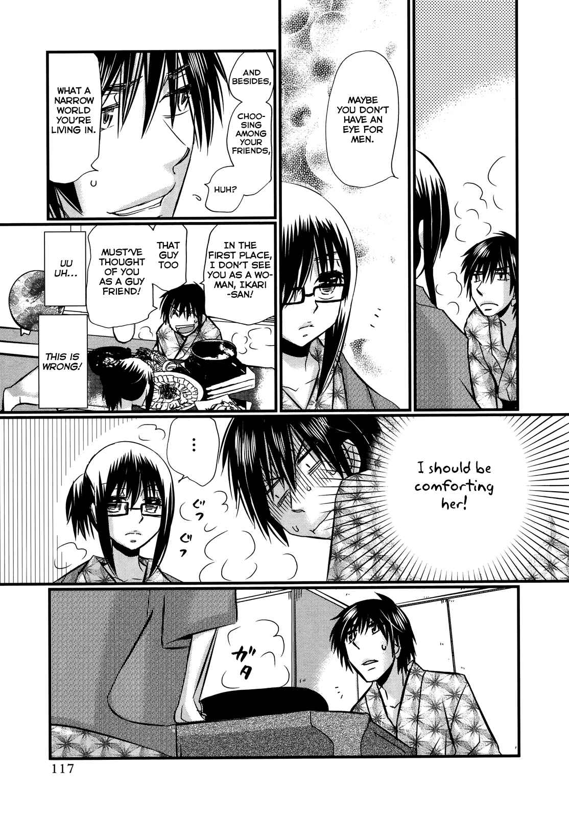 Page 20 Chapter 74.5 Usotsuki Paradox