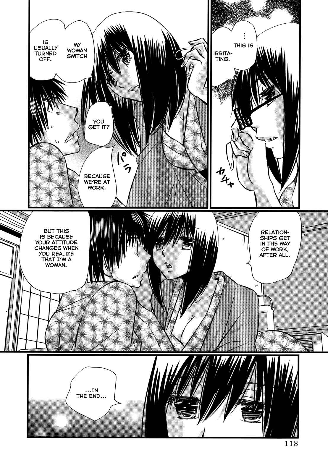 Page 21 Chapter 74.5 Usotsuki Paradox