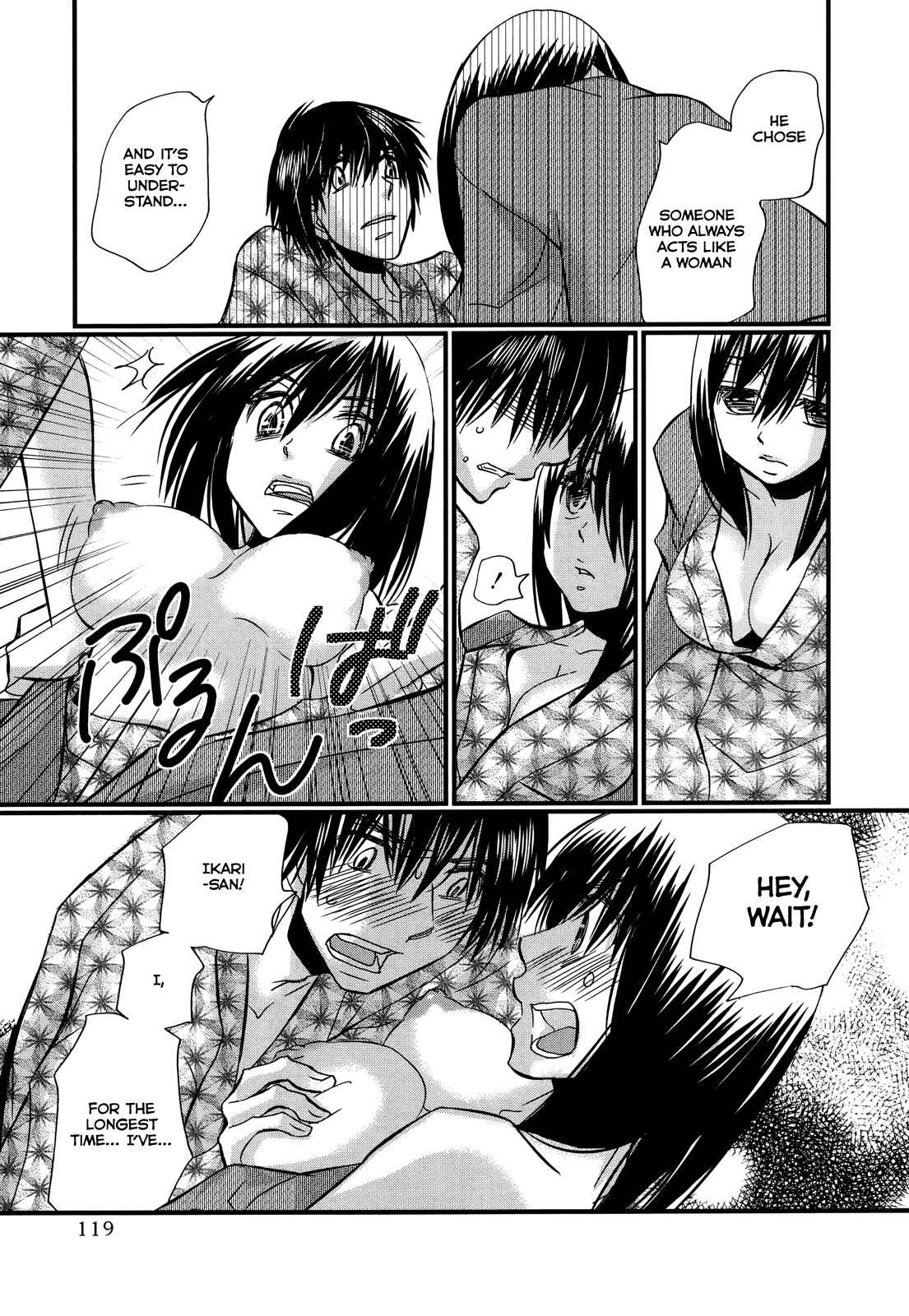 Page 22 Chapter 74.5 Usotsuki Paradox