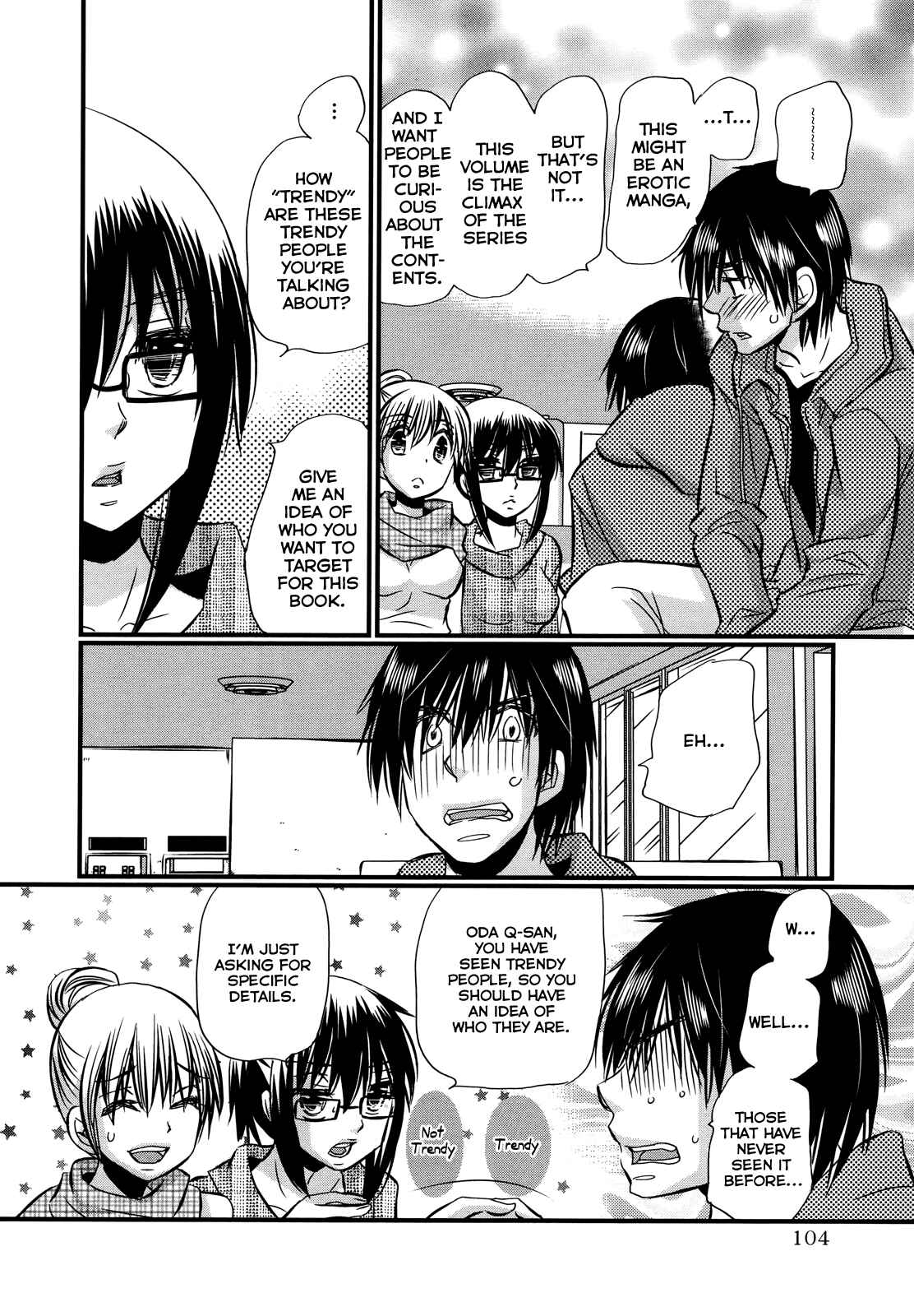 Page 7 Chapter 74.5 Usotsuki Paradox