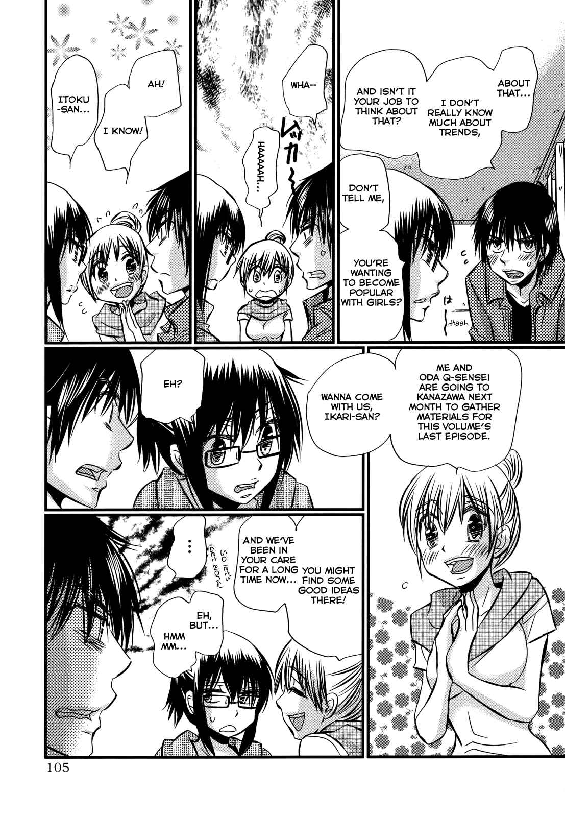 Page 8 Chapter 74.5 Usotsuki Paradox