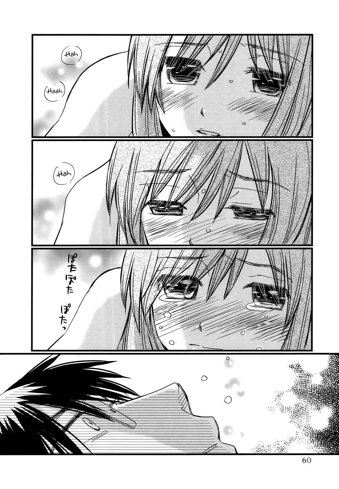 Page 14 Chapter 17 Usotsuki Paradox