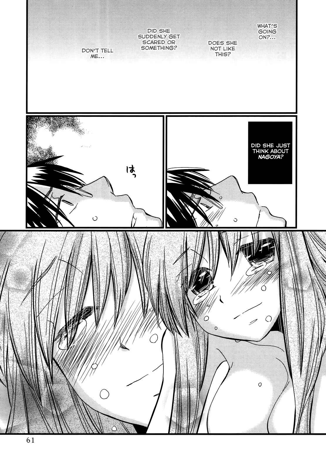 Page 15 Chapter 17 Usotsuki Paradox
