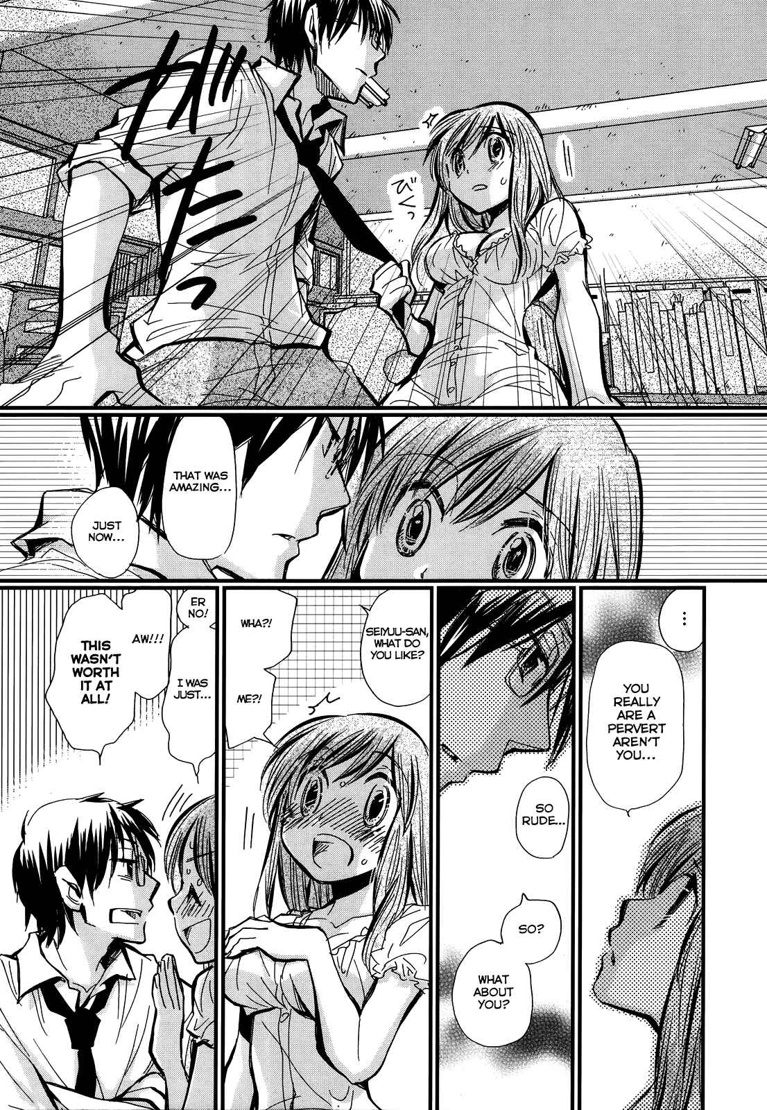 Page 16 Chapter 0 Usotsuki Paradox
