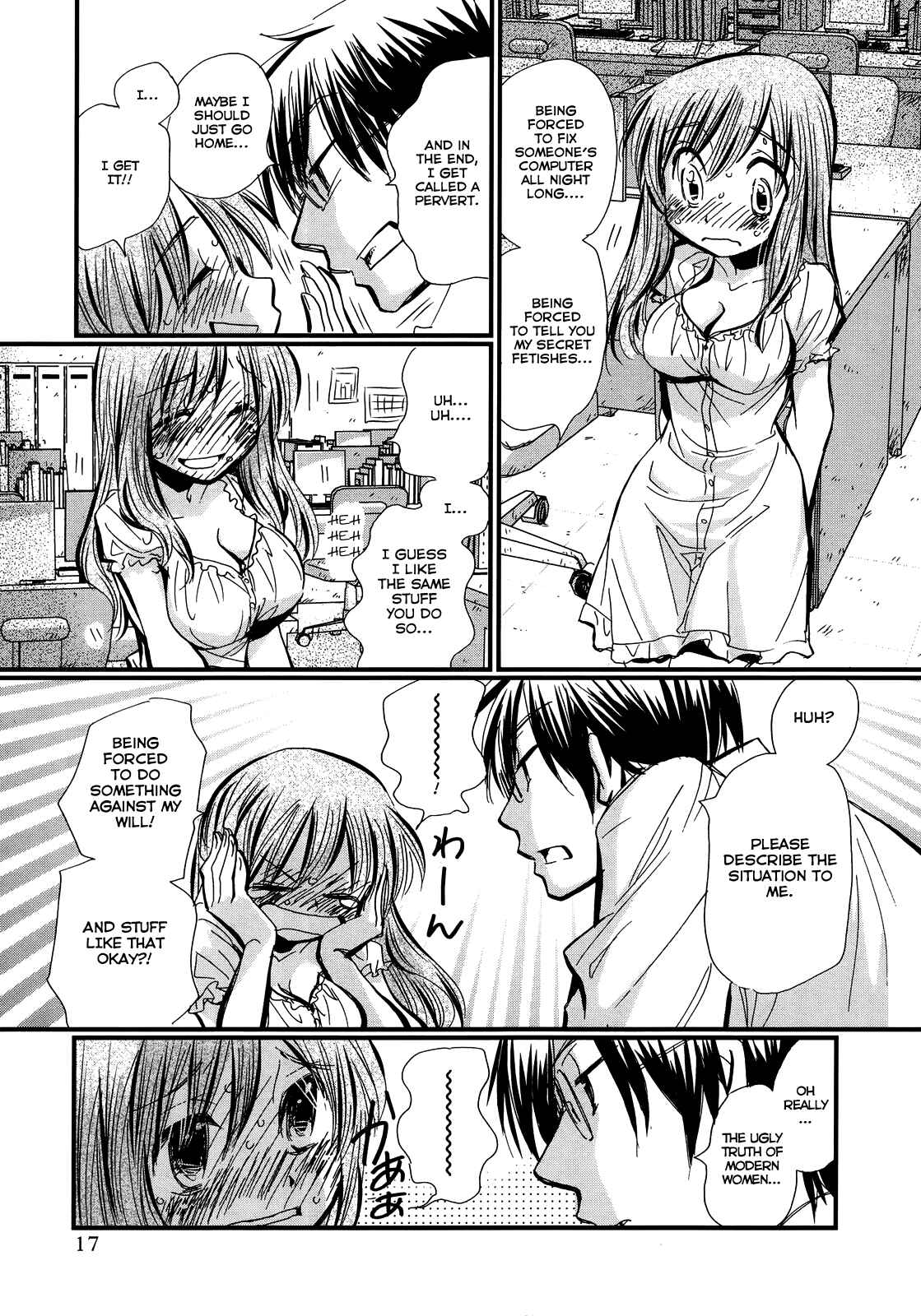 Page 17 Chapter 0 Usotsuki Paradox