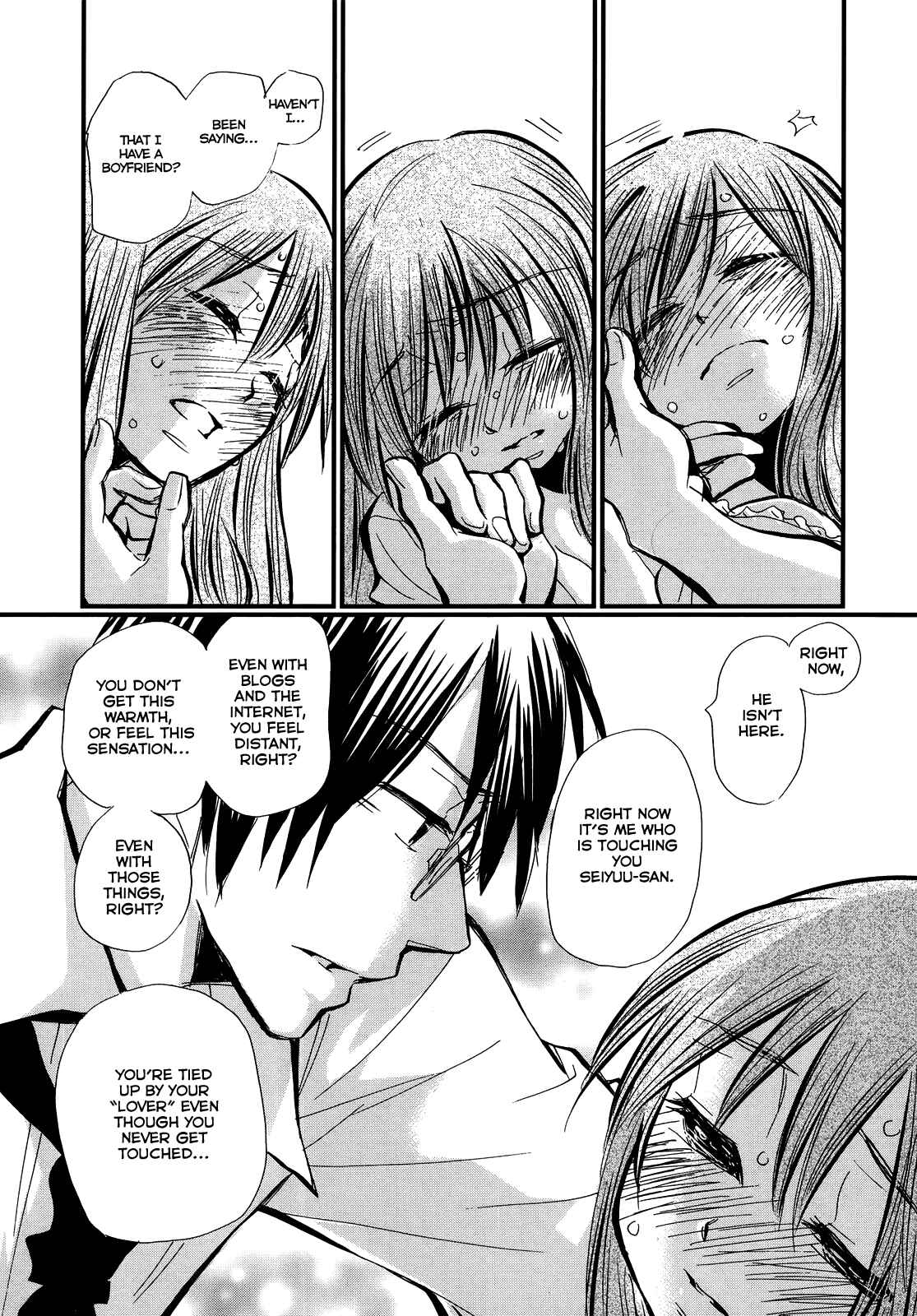 Page 22 Chapter 0 Usotsuki Paradox
