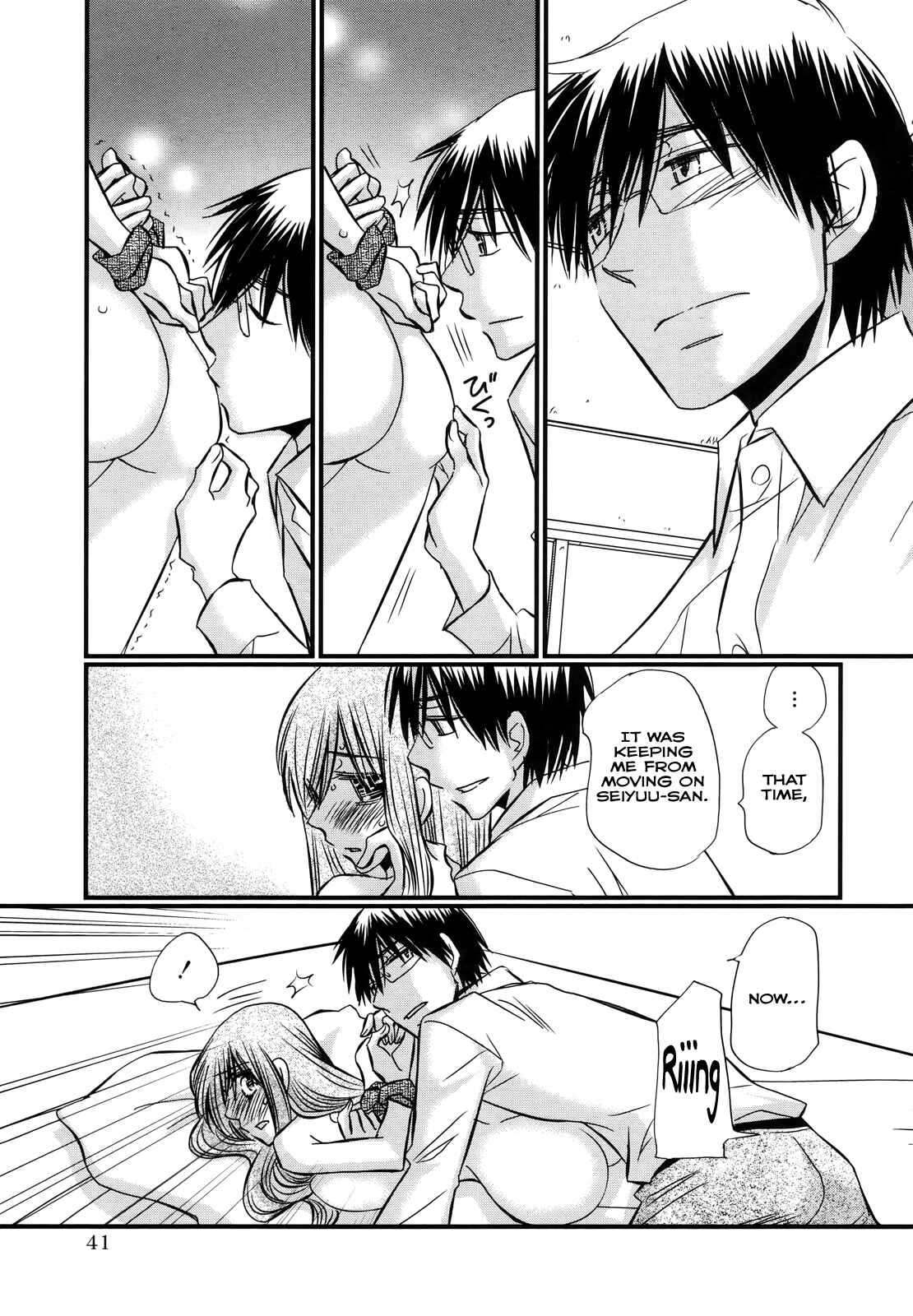 Page 17 Chapter 58 Usotsuki Paradox