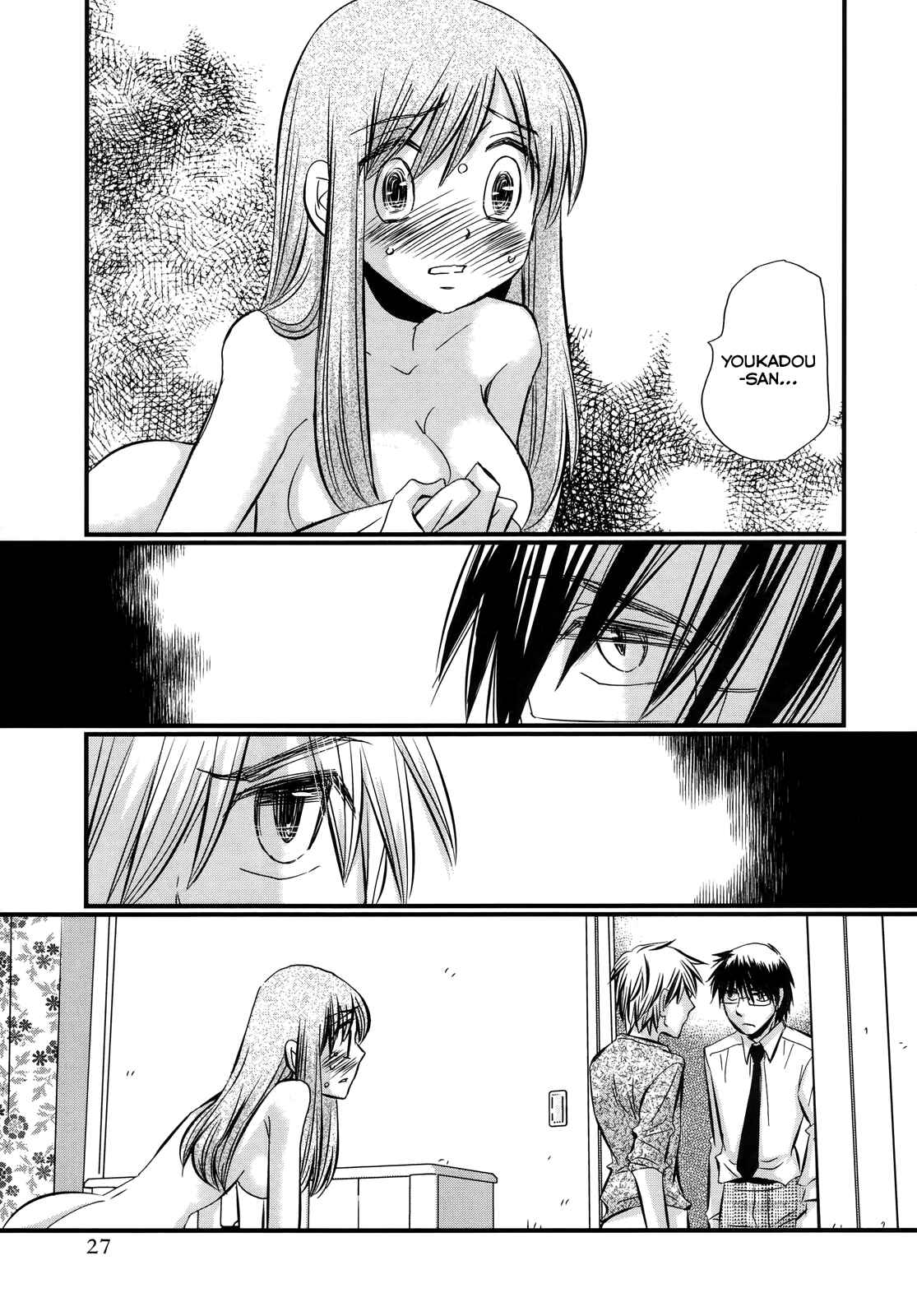 Page 3 Chapter 58 Usotsuki Paradox