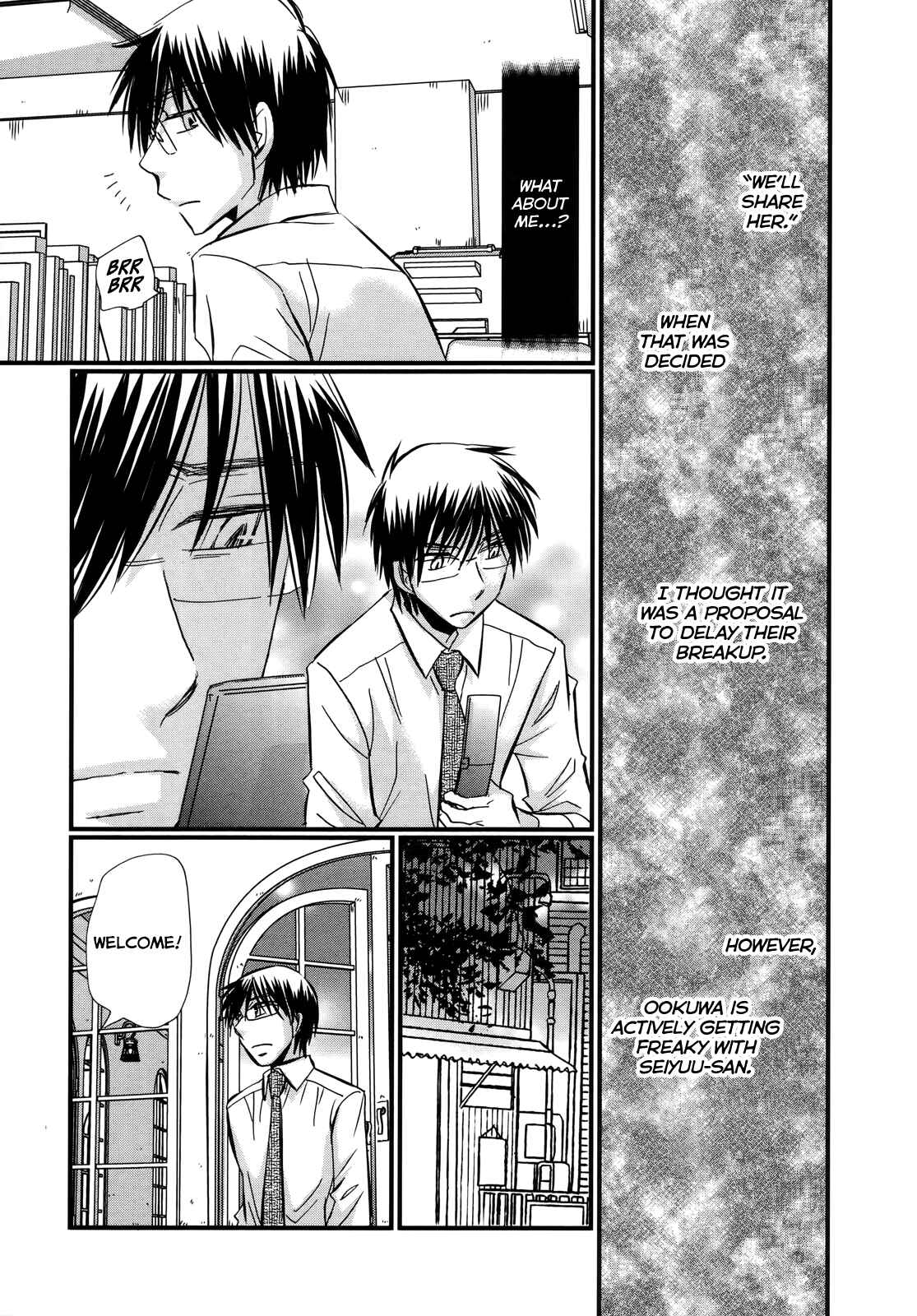 Page 6 Chapter 58 Usotsuki Paradox