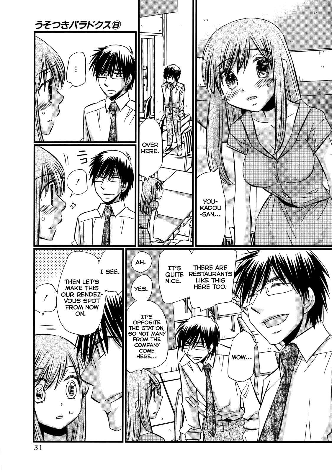Page 7 Chapter 58 Usotsuki Paradox