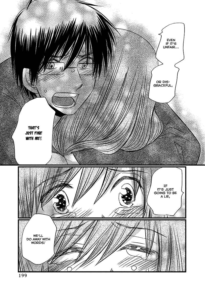 Page 22 Chapter 74 Usotsuki Paradox