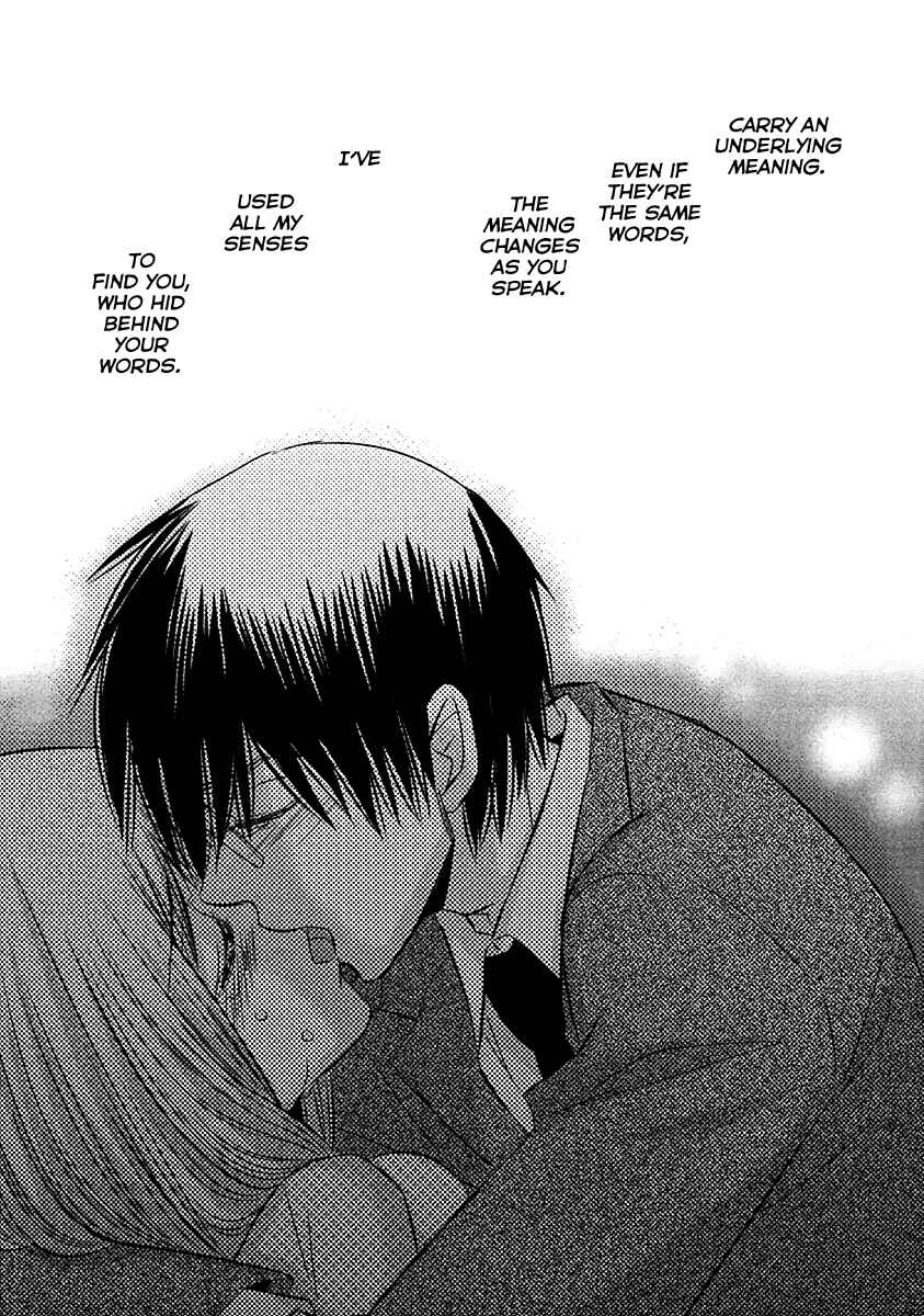 Page 24 Chapter 74 Usotsuki Paradox