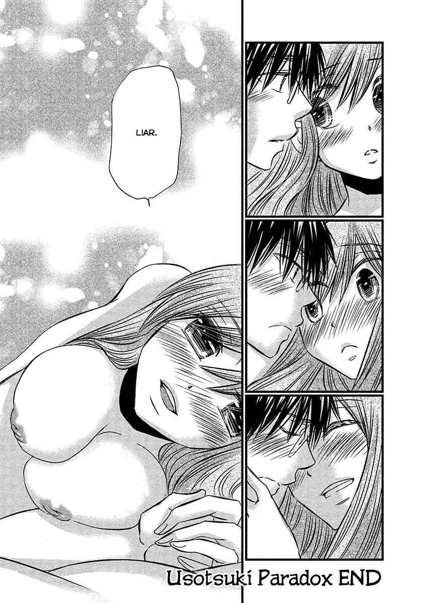 Page 26 Chapter 74 Usotsuki Paradox