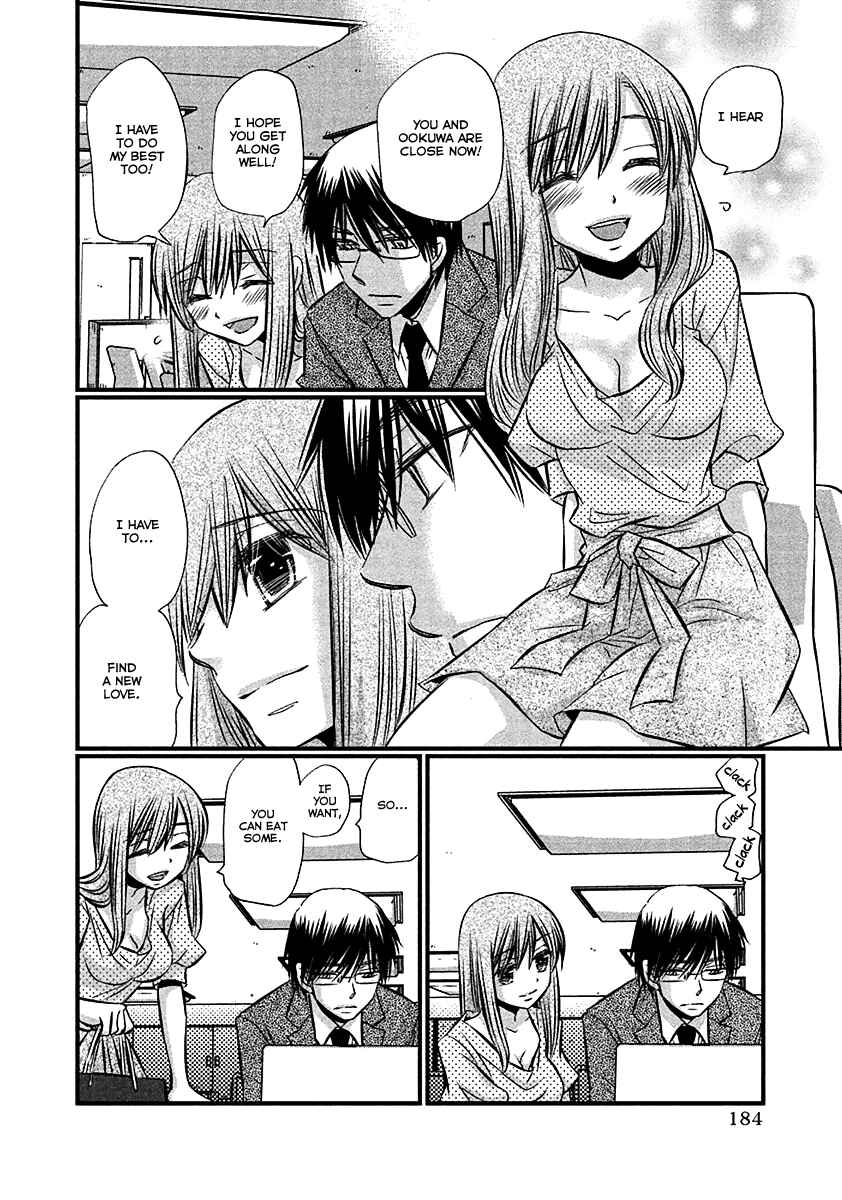 Page 7 Chapter 74 Usotsuki Paradox