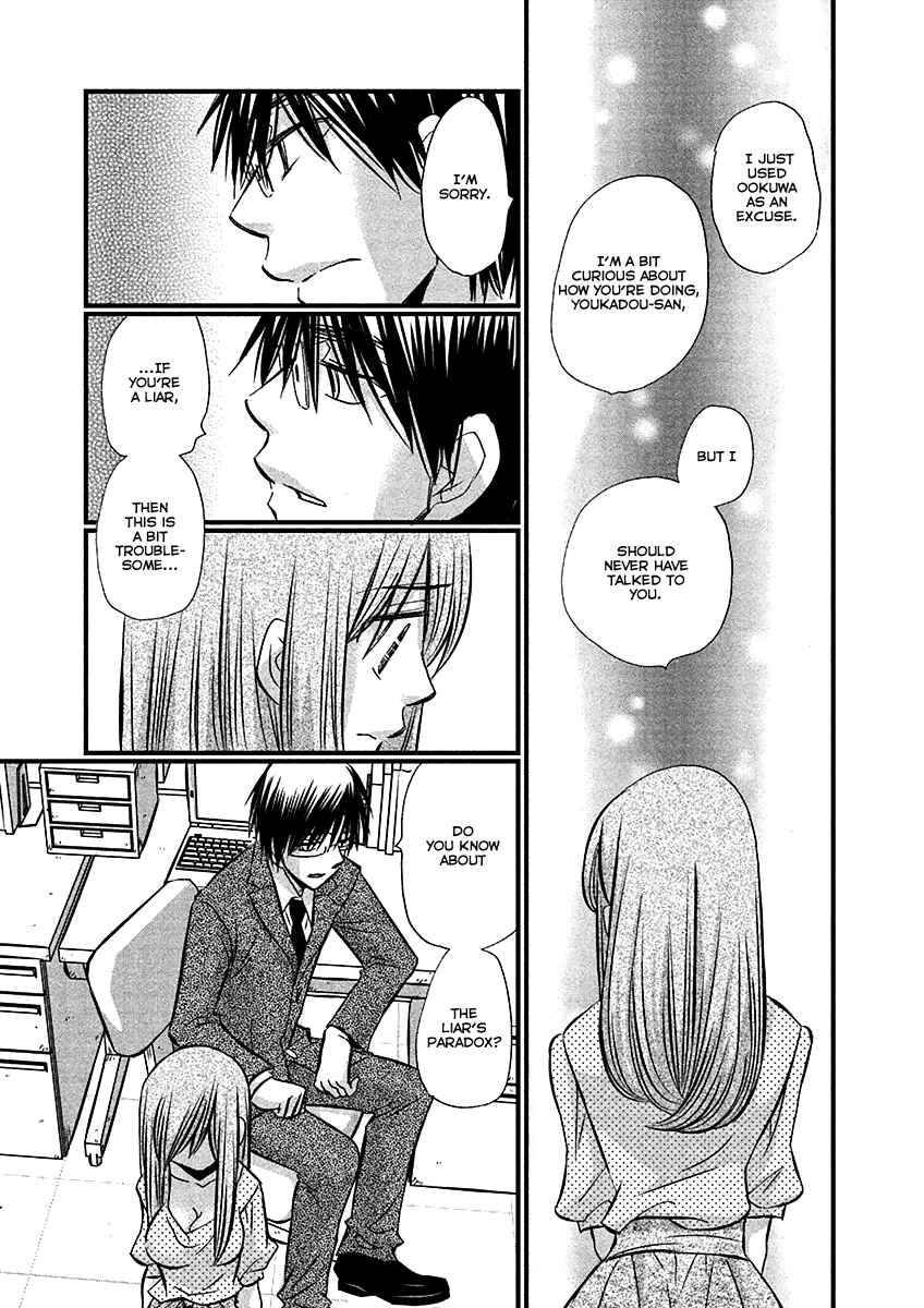 Page 9 Chapter 74 Usotsuki Paradox
