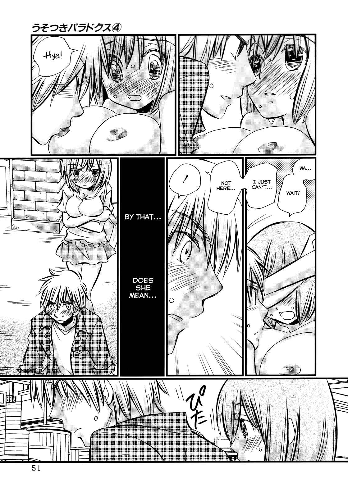 Page 20 Chapter 23 Usotsuki Paradox