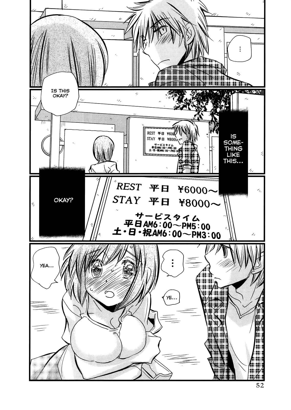 Page 21 Chapter 23 Usotsuki Paradox