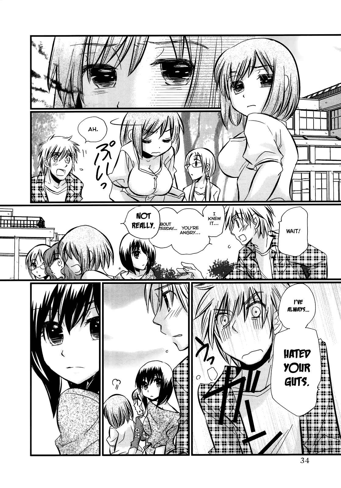 Page 3 Chapter 23 Usotsuki Paradox