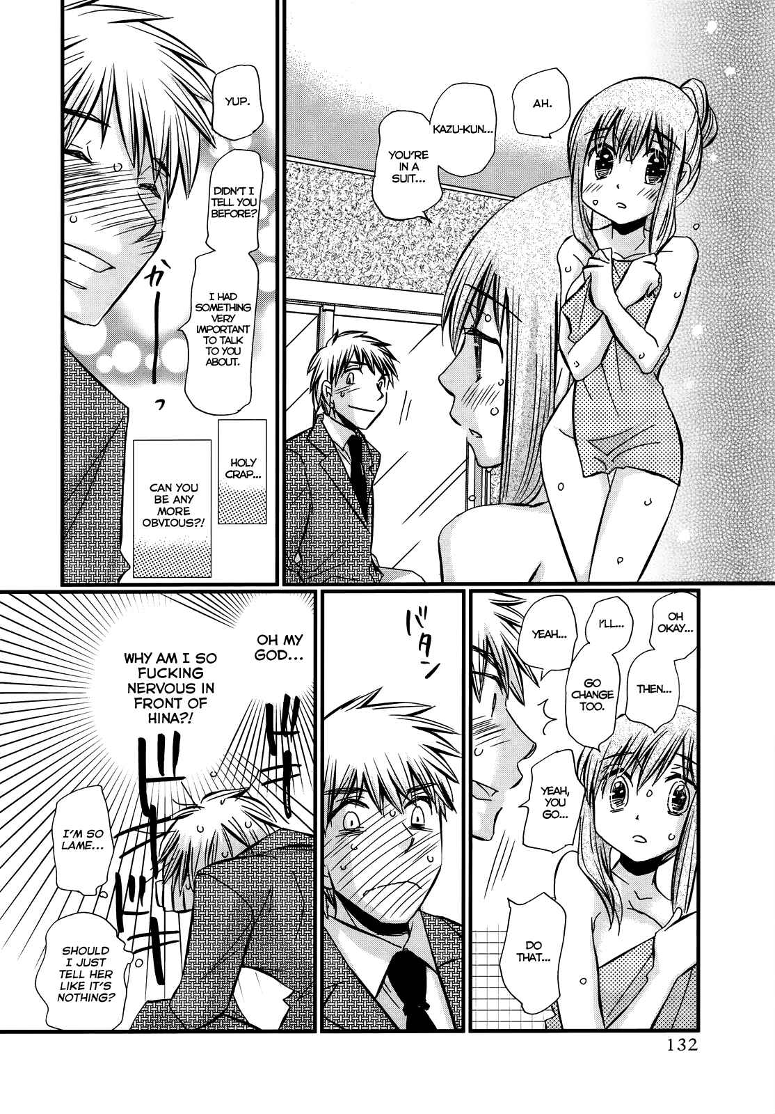 Page 15 Chapter 34 Usotsuki Paradox